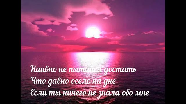 Малиновый закат караоке смотреть онлайн