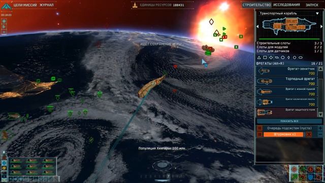 Прохождение Homeworld 2 Remastered - Миссия 15. Возвращение на Хиигару. Финал смотреть онлайн