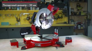 Обзор торцовочной аккумуляторной пилы Einhell PXC TE-MS 18/210 Li-Solo