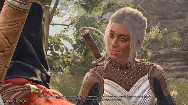 Baldur's Gate 3 - Вы можете выполнить задание Леди Эстер, отдав ей яйцо медвесыча. смотреть онлайн