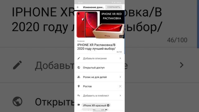 Как поставить геометку на ютуб канале смотреть онлайн