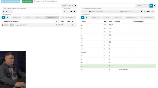 Быстрая настройка Яндекс.Директ с помощью конструктора UTA-manager смотреть онлайн