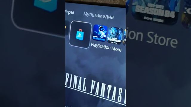 PS5 обязательные сыграй в эти игры смотреть онлайн