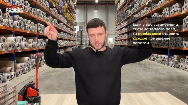 Виниловая ПВХ плитка, кварц-винил. Часть 9. Теплый пол, пороги, уборка смотреть онлайн