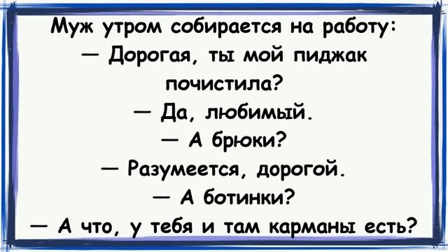 Учили с дочкой скороговорку из учебника за 3-клас... Сборник анекдотов. Анекдоты 2023. Анекдот. Юмо смотреть онлайн