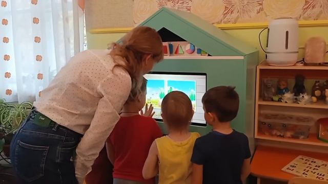 Бинарное занятие "Путешествие в осенний лес" смотреть онлайн