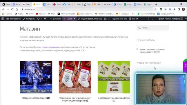КАК УСТАНОВИТЬ ОПРОС НА САЙТЕ и ДЛЯ ЧЕГО ЭТО НУЖНО ? смотреть онлайн