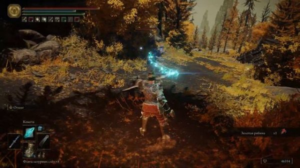 ELDEN RING. LUX RUINS, Demi-Human Queen Gilika. Руины Люкса, Королева полулюдей Гилика.