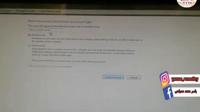 الحل النهائي لمشكلة Preparing Your Desktop على ويندوز7|شارع التقنية