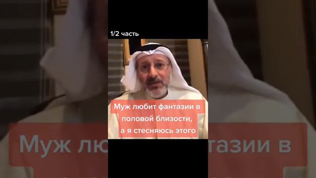 Какие позы разрешены в Исламе. Часть 1.