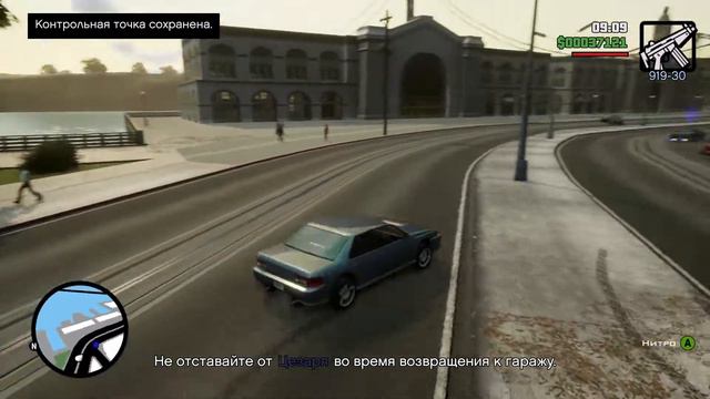 GTA San Andreas DE. #60. Тестовый заезд (Test Drive) смотреть онлайн