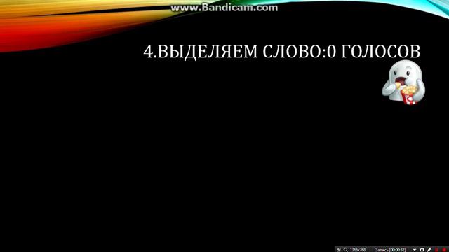 Как сделать так чтобы все думали что у вас есть много голосов в вк. смотреть онлайн