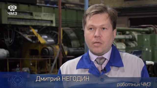 ЧМЗ-70 смотреть онлайн