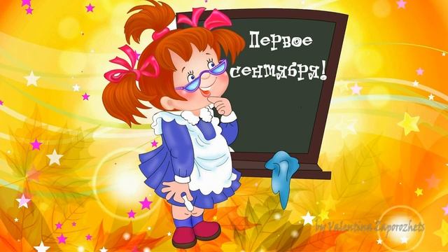 Школьные футажи Фоны для видеомонтажа смотреть онлайн