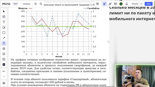 разбор 1-5 тарифы | ОГЭ 2024 ПО МАТЕМАТИКЕ смотреть онлайн