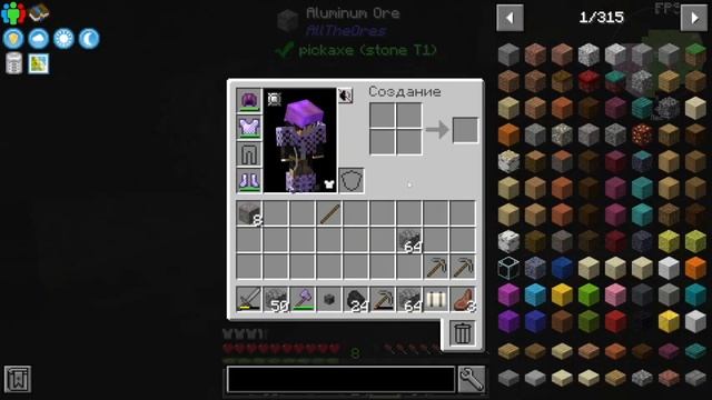 ВЫЖИВАНИЕ МАЙНКРАФТ 3 (all the mods 6 1.16.5) смотреть онлайн