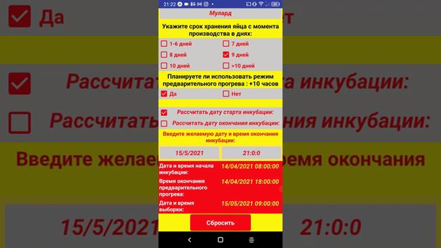 Discovering Designer Deals