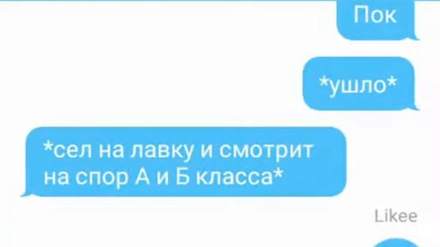 Хрен его знает что за видео ну лан (А и Б класс) 1 сериал -_- смотреть онлайн