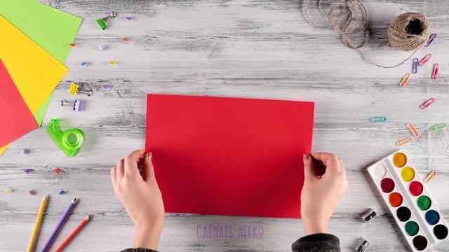 3D-открытки своими руками смотреть онлайн