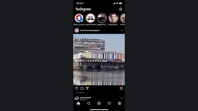 Как в Instagram добавить фото (публикацию) в Сохранённое (Избранное, закладки) смотреть онлайн