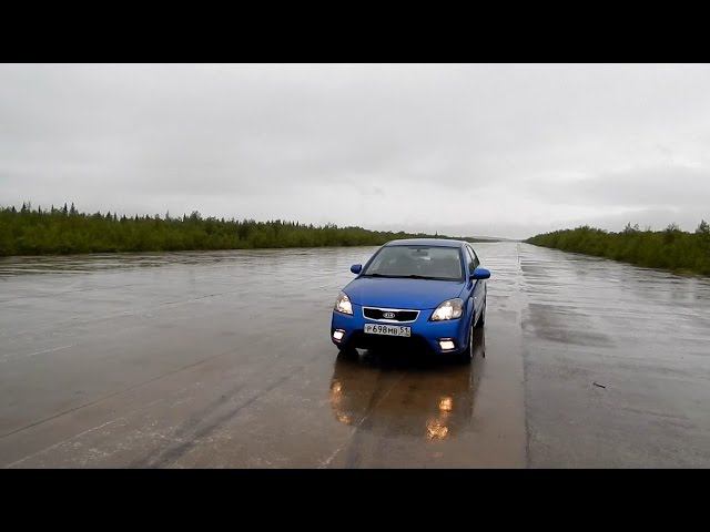 Знакомство с Kia Rio 2 1.4 4АТ смотреть онлайн