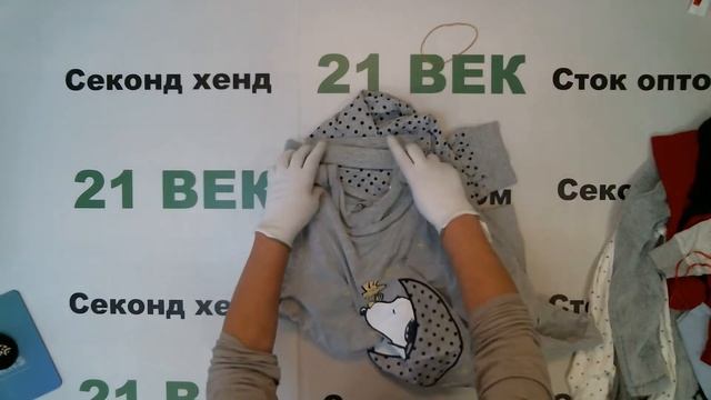 #5713 Пижамы женские + мужские Сток Германия .цена 1080 руб. за 1 кг/9,2 кг/9936 руб/47 шт/211 руб смотреть онлайн