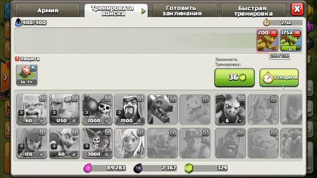 Clash of Clans. Путь Нуба #12. Баланс на КВ? смотреть онлайн