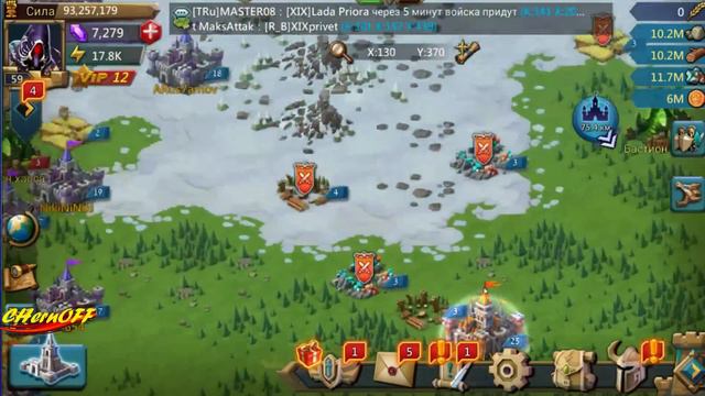 341 гос привет CHernOFF Lords Mobile! смотреть онлайн