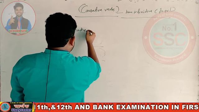Top three rules of passive voice by deepak sir #sarthakstudycenter смотреть онлайн
