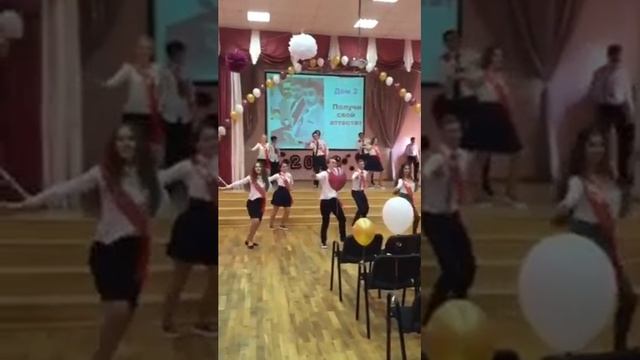 Последний звонок 2016 , танец смотреть онлайн