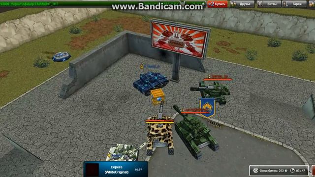 II_Tawer_II берёт голд !!! спопощью меня и RAFAEL_99 и xxx-TASHER-xxx смотреть онлайн