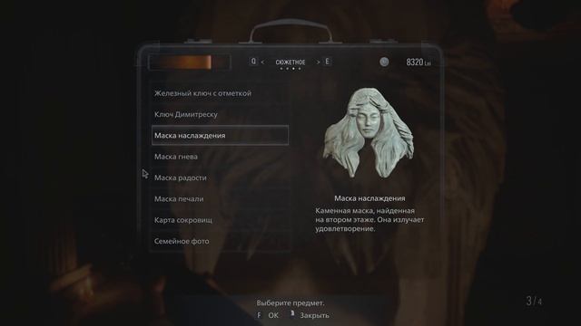Resident Evil 8: Village ➤ Прохождение [4K] — Часть 5: НАКАЗАЛ ЛЕДИ ДИМИТРЕСКУ И ЕЁ ДОЧЕРЕЙ смотреть онлайн