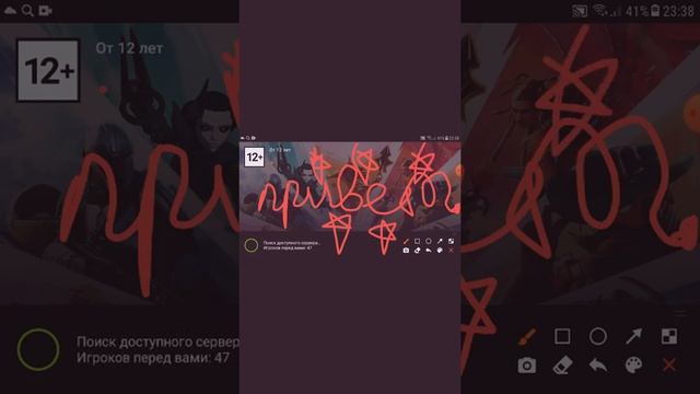Фортнайт на слабом телефоне 120 фпс и это не кликбейт читай описание это важно смотреть онлайн