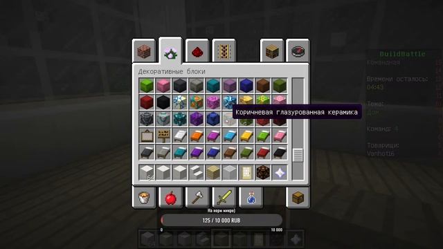 !!!СТРИМ!!! МАЙНКРАФТ УБИВАЕМ МОЗГ!!! MINECRAFT смотреть онлайн