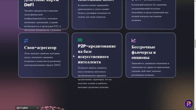 6 ЭТАП ПРЕДПРОДАЖИ RETIK FINANCE $RETIK! СКОРО СТАНЕТ СЛЕДУЮЩИМ $100 ТОКЕНОМ! смотреть онлайн
