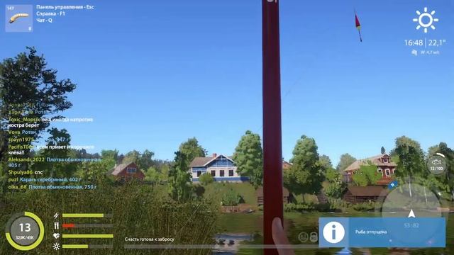 РУССКАЯ РЫБАЛКА 4. Подсказки для начинающих. смотреть онлайн