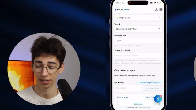 Как Накрутить ЖИВЫХ Подписчиков в ТЕЛЕГРАМ Канал - НОВЫЙ БЕСПЛАТНЫЙ СПОСОБ 2024 смотреть онлайн