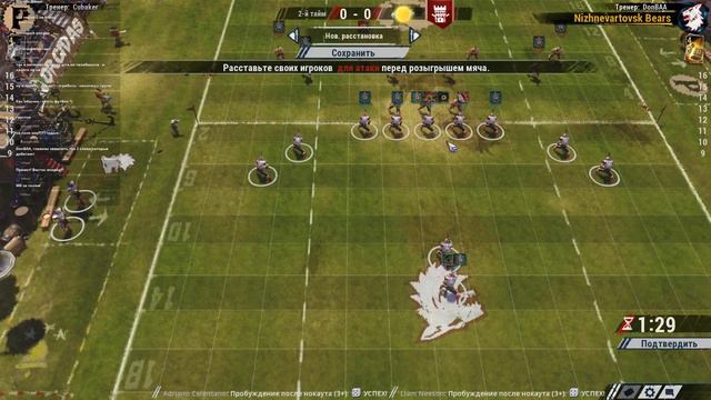 J & B Championship. S1.Play-off 1/4.Nizhnevartovsk Bears[DonBAA] VS Chelyabinsk Prospectors[Cubaker смотреть онлайн