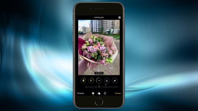 Как редактировать фото в iOS 13? Новые инструменты и фильтры для обработки фото на iPhone смотреть онлайн