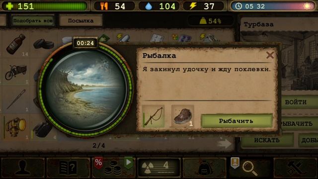 Купил мотоцикл! Day R Online №5 смотреть онлайн