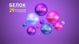 Реклама "Малоежка"