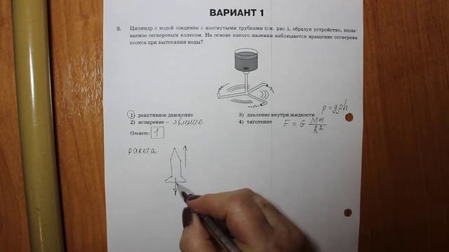 ОГЭ.2021 г.Камзеева (10 вар).ВАРИАНТ 1 задание №3 (9 класс).ФИЗИКА. смотреть онлайн