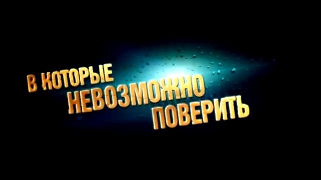 Золотая бочка - Бочка впечатлений смотреть онлайн