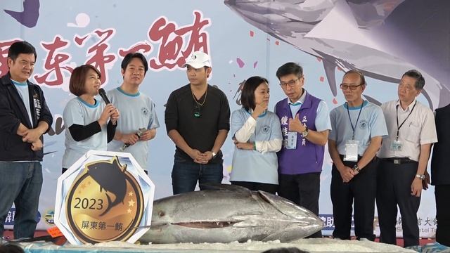 2023 Taiwan First Bluefin Tuna Auctioned For Big Money $63,000台灣東港第一鮪