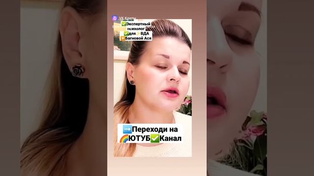 Созависимость и созависимые отношения что это такое? смотреть онлайн