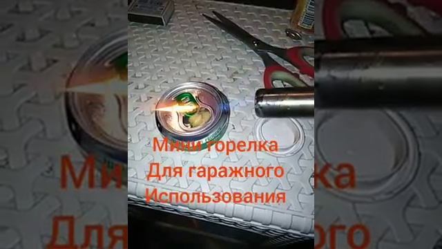 Годные ЛайФхаки из алюминиевых банок смотреть онлайн