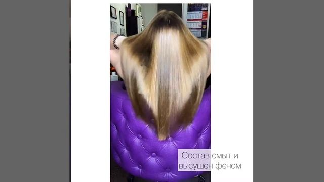 Нанопластика волос от Floractive , мастер Оксана @Keratin_spb7