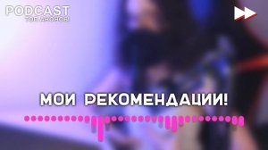 Триггер - 3 сезон 1 серия - Лучшие Сериалы и Фильмы, топовые рекомендации, когда будет продолжение?