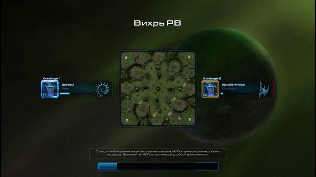 Турнир по Star Craft 2 смотреть онлайн