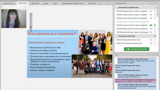 История успеха Инны Финченко менеджера команды ПриОРИтет!!!!!! смотреть онлайн